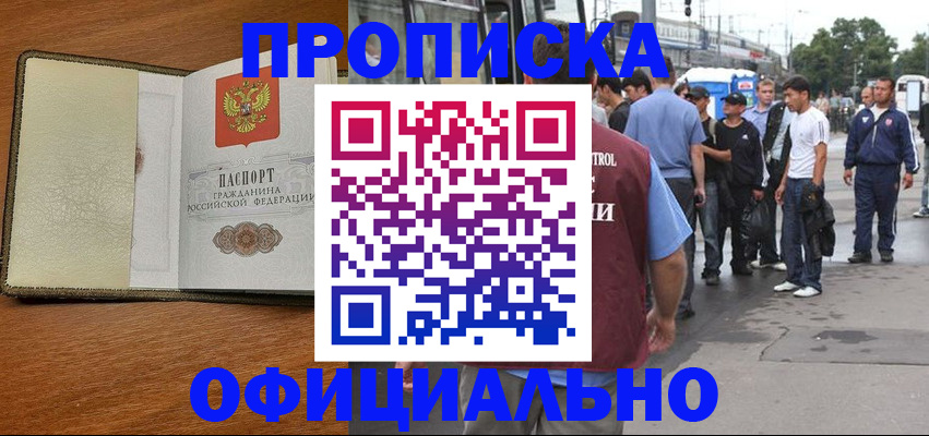регистрация для школы в Фурманове
